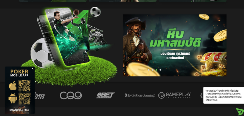 DEWABET - Thi&ecirc;n đường giải tr&iacute; ăn tiền danh gi&aacute;